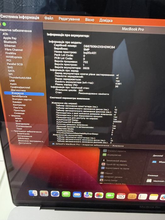 Macbook pro 15” 2017 i7 16gb 512ssd
