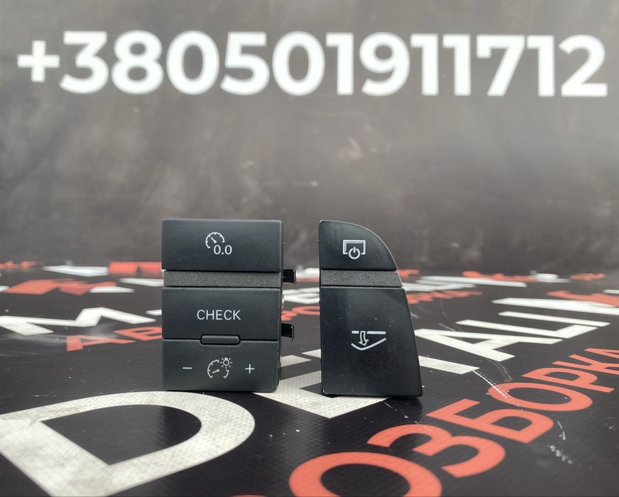 Кнопка бардачка Кнопка круїз контроля Audi a6 c6 Q7 4F0927123 4F1927227 Ауді а6 ц6 Розборка