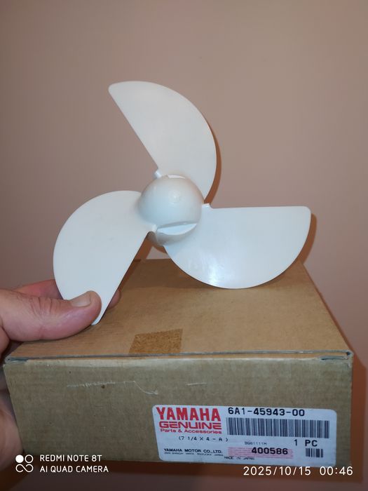 Гвинт гребний Ямаха 2 (новий, оригінал)