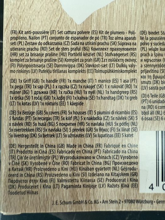 Щітка Staubfänger магніт для прибирання, збирання пилу 5шт. Німеччина