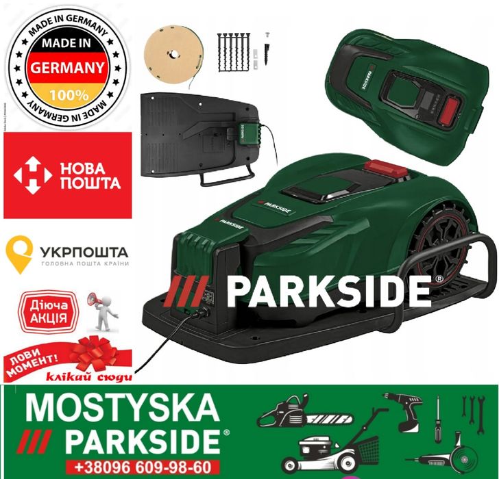 Робот косарка PARKSIDE City Smart PAMRC 250 A1, газонокосарка парксайд