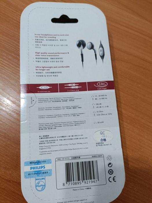 Наушники с микрофоном Philips SHM3100