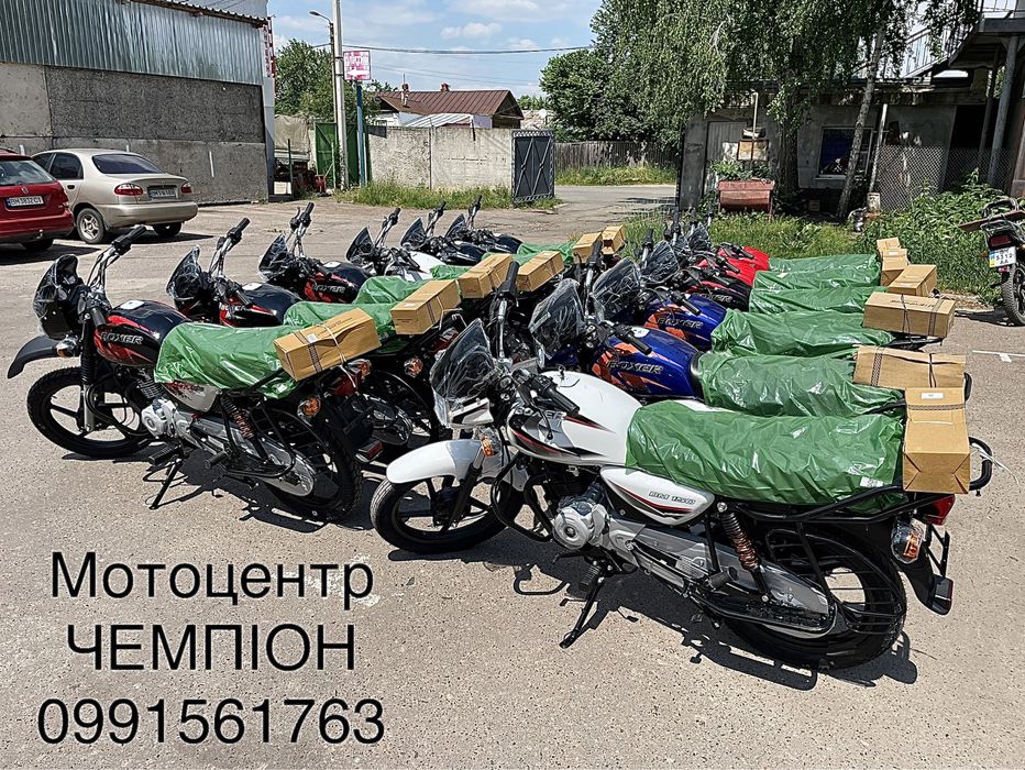 Мотоцикл Bajaj Boxer 150  В наявності з масляним фільтром!!