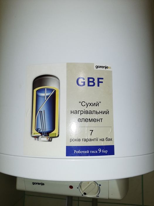 Продам бойлер Gorenje робочий