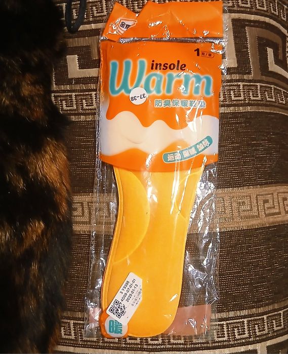 Устілки термо жіночі