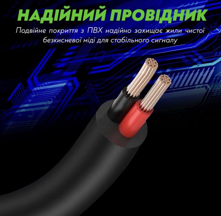 Кабель для wi fi роутера перетворювач з 5В на 9В та 12В