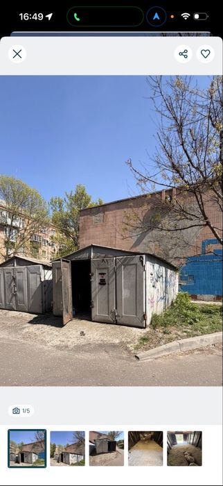 Гараж Волговский Центер міста Хрещатик 186