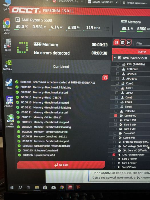 Пк GTX 1070 8gb + Ryzen 5500 + 2/8 16 gb ddr4 3200mhz 512 m.2 nvme