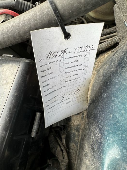 Део Ланос 1.5 Кондиционер