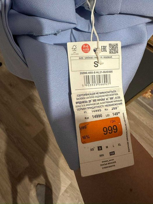 Сукня-піджак Ділова сукня Hause Нова р. С-М