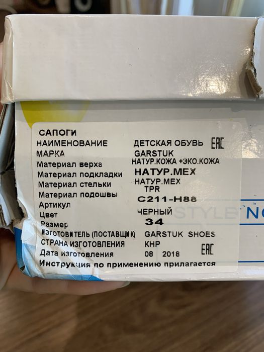 Сапожки с натуральным мехом