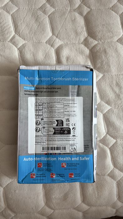 Розумний тримач для зубної щітки