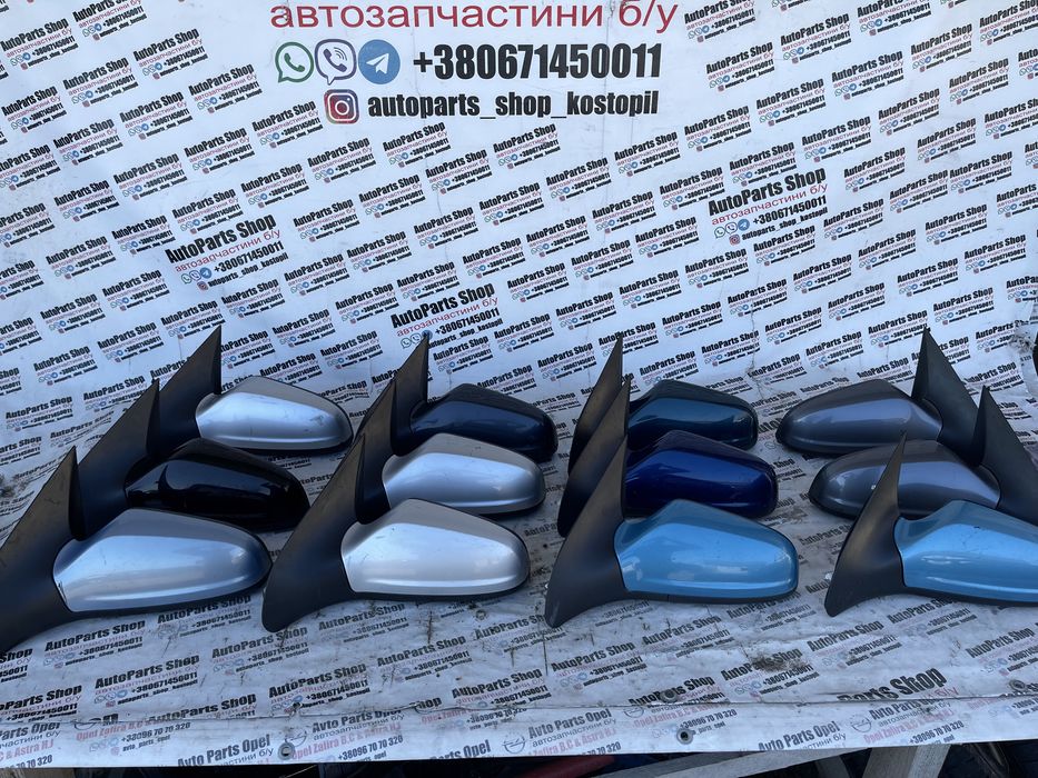 Зеркало ліве праве опель астра н astra h дзеркало