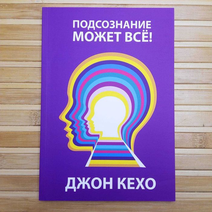 Магия утра.Богатый папа бедный папа.Думай и богатей