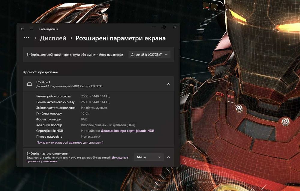 Монітор Samsung Odyssey G5 27'' 2560x1440 2K HDR VA 144Hz 1 ms ігровий