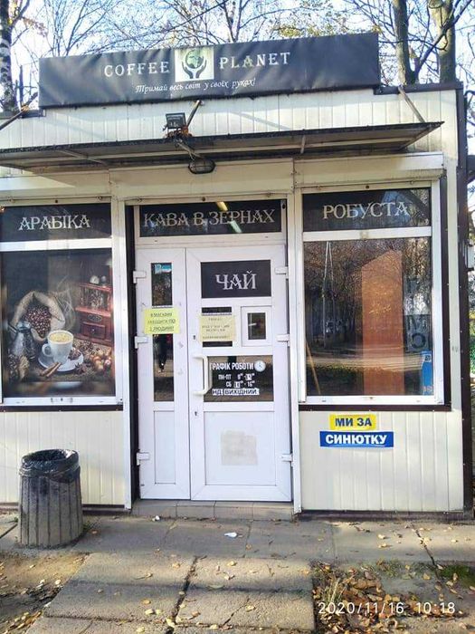 продам сендвіч панелі з магазину