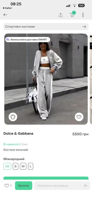 Спортивний Костюм жіночий  Dolce & Gabbana 3ка