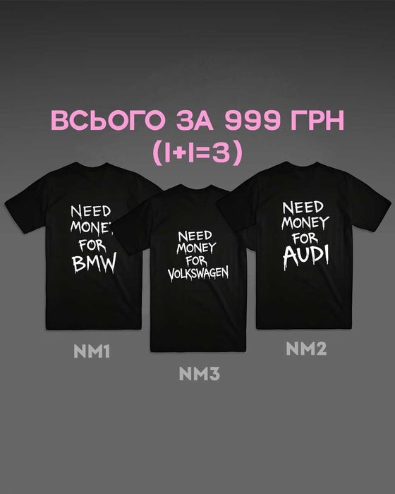 РОЗПРОДАЖ!!! 3 футболки за 999грн! Принтовані футболки