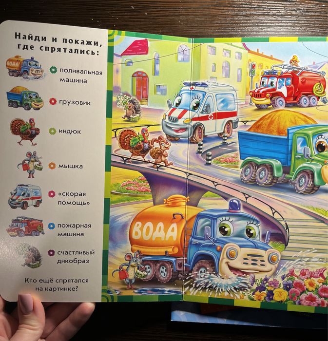 Детские книги