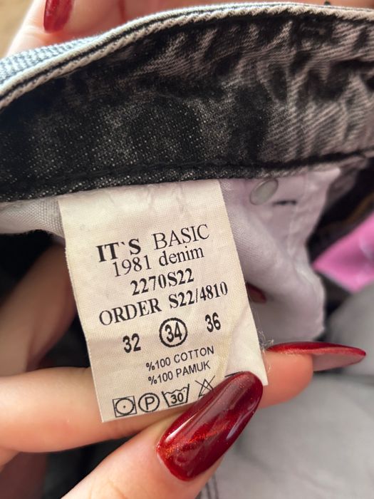 Сірі      джинси