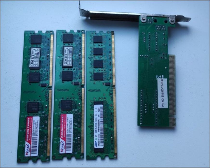 Комплектующие для компьютера ПК