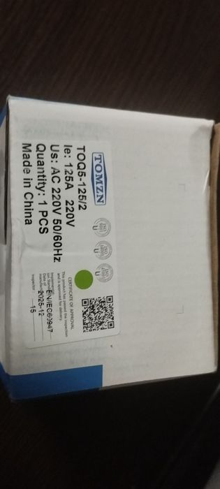 Автомат введення резерву (АВР) Tomzn 125 А