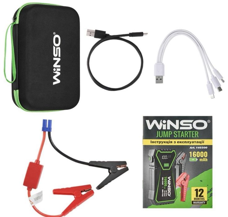 Бустер пускозарядний