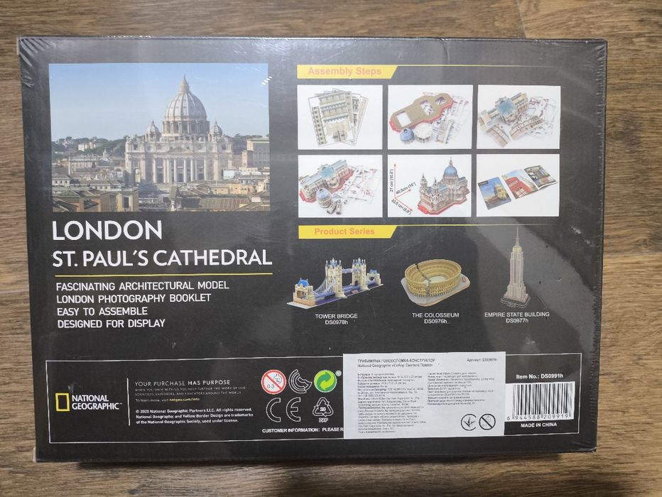 3Д пазлы National geographic