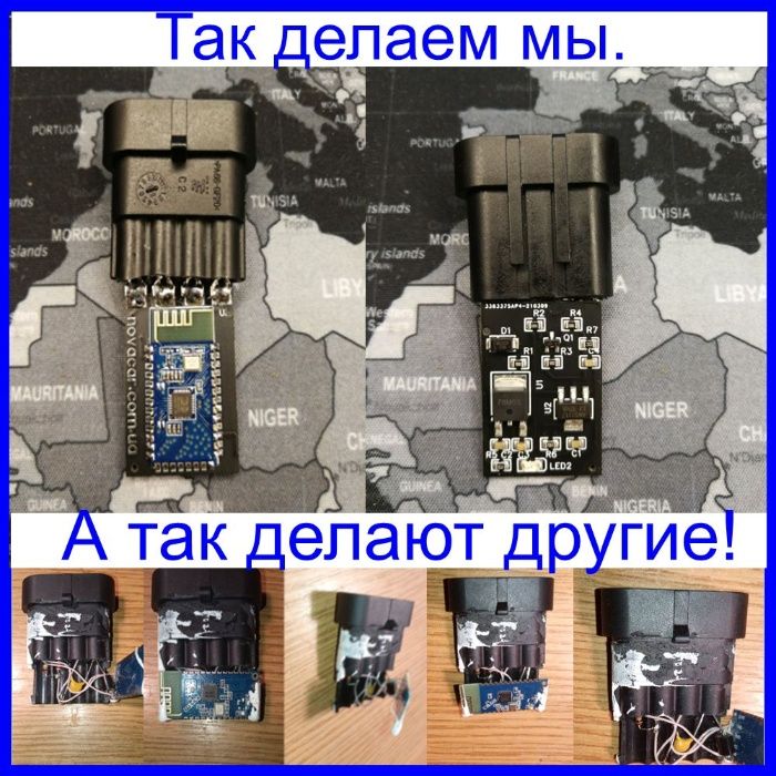 Bluetooth адаптер Novacar для ГБО LPG TECH, YOTA BLUE