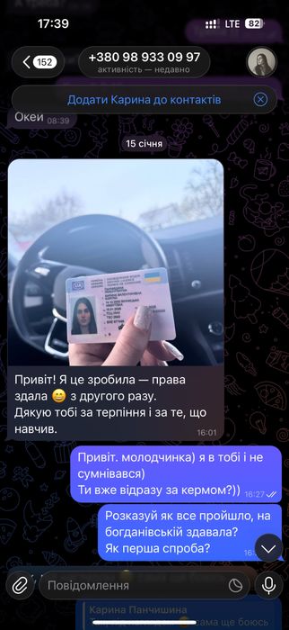 Інструктор з водіння  Автоінструктор Toyota Corolla Тойота корола  Механіка