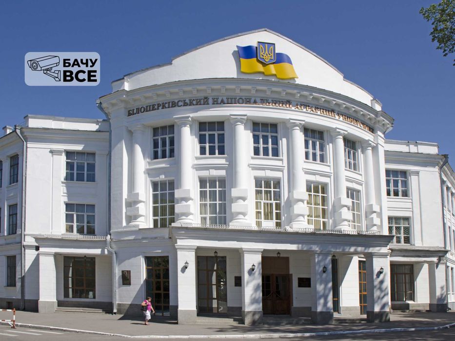 Системи Відеоспостереження для Бізнесу, ЖК та масштабних об'єктів