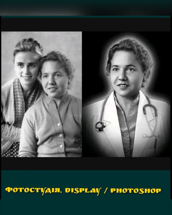 Ретушь и реставрация фото на памятниках. ФОТОШОП УСЛУГИ 150гр
Художест