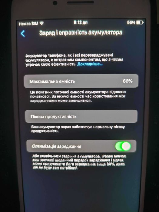 iPhone 8 Plus 256GB | Батарея 86%