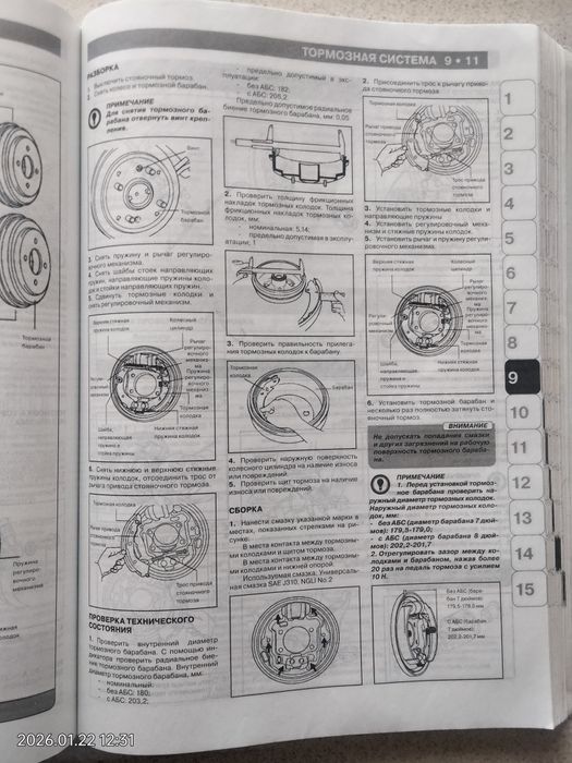 Книга по ремонту  Хюндай Гетц