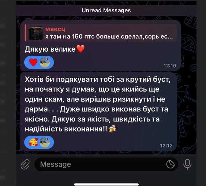 Буст ММР Дота 2/Пати буст/8500 ммр бустер/тг k1smeeeboost
