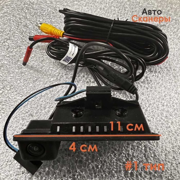 Камера заднего вида AHD 720P CCC/CIC/NBT/EVO/ID6