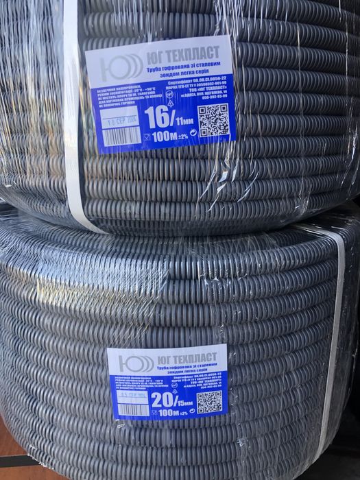 Гофра для кабеля нг зі сталевим зондом,діаметр 16,20,25,32.