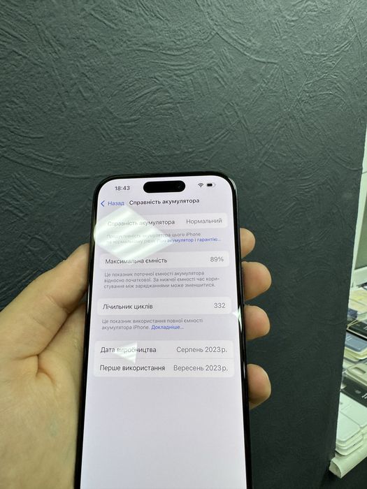 iPhone 15 Pro 128gb Blue Titanium Neverlock з Гарантією!