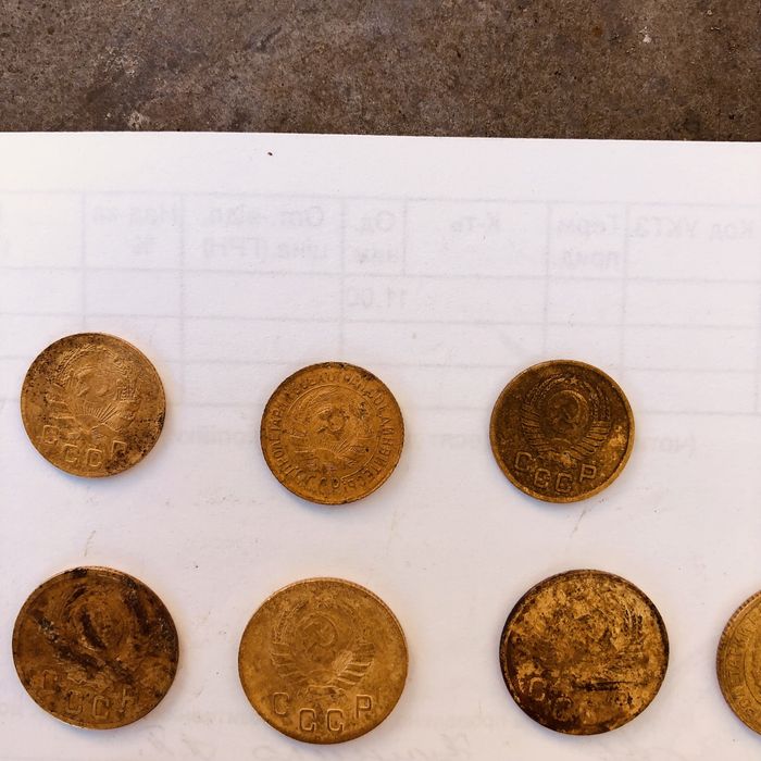Монети СССР