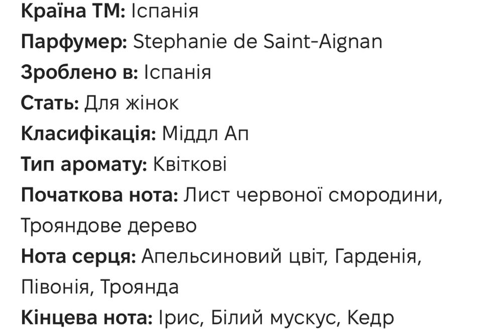 Парфум Tous Gold 90 мл (80 мл)