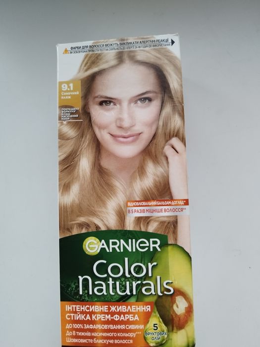 Продам краску для волос