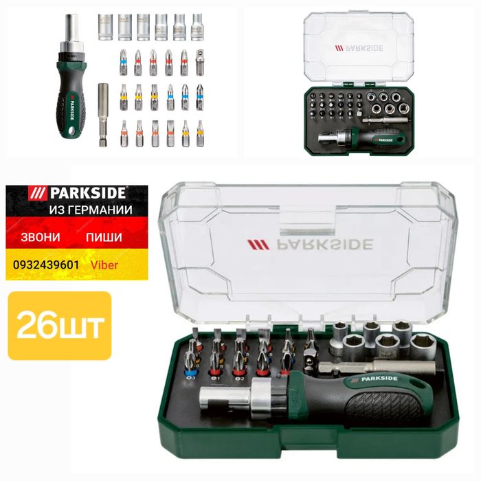 Набор бит с трещёткой из ГЕРМАНИИ Parkside 31/41/26шт биты звезды torx