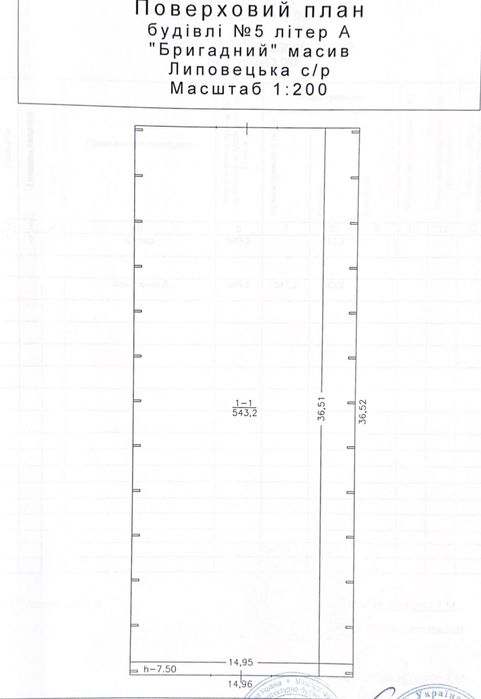 ‼️Продам Ангар, Зерносховище, Склад, с Липовець, Обухівський, Кагарлик