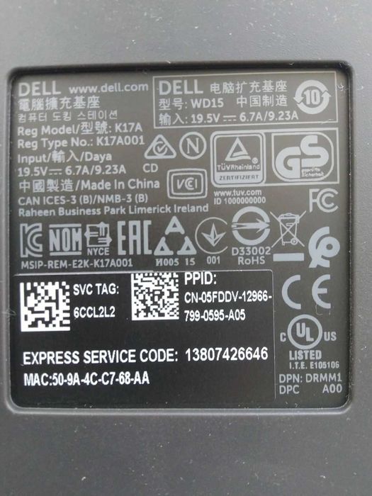 Док-станция Dell K17A