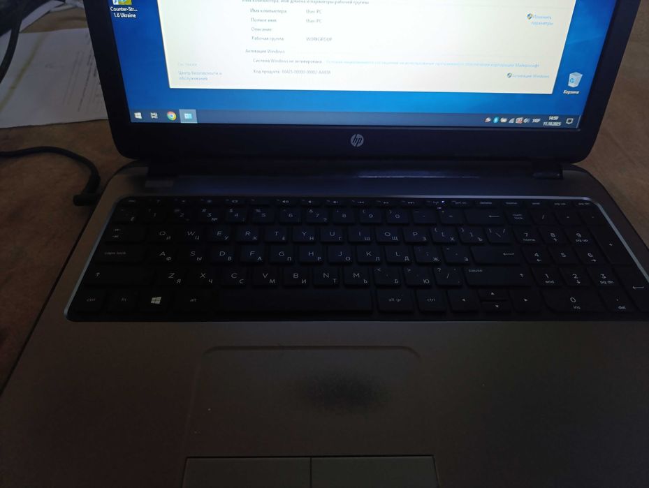 Ноутбук HP 255 g3