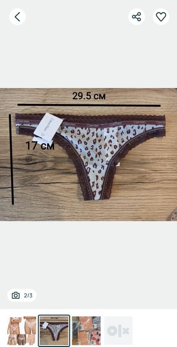 Нові брендові трусики Calvin Klein, Intimissimi. Хіпстери стрінги