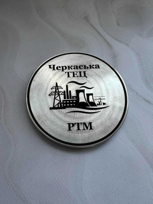 Лазерне гравіювання Черкаси