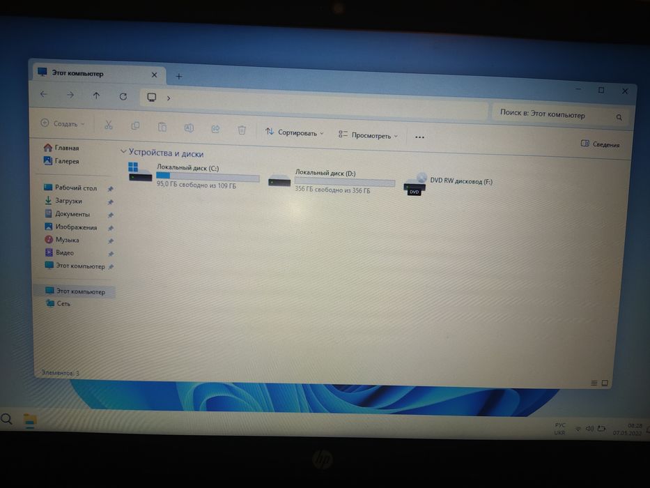 Ноутбу HP255 G5 TPN-C126