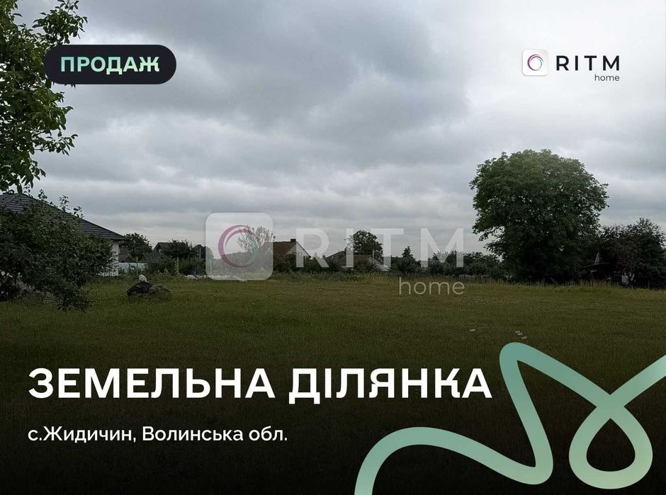 Продаж землі у мальовничому місці, поблизу Луцька, с.Жидичин.
