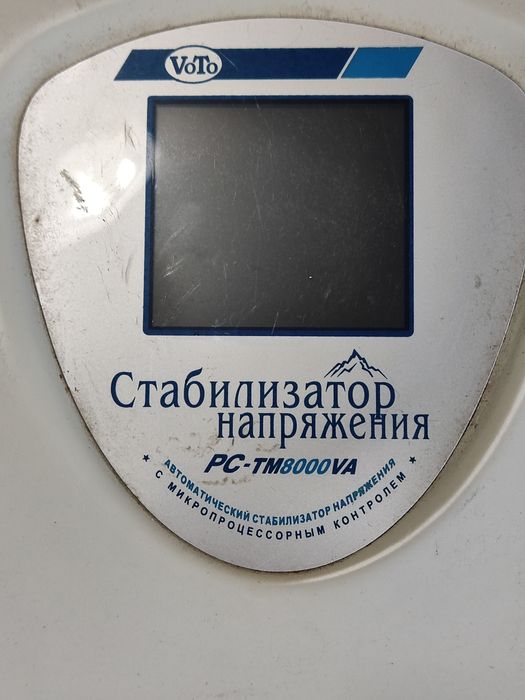 Автоматический стабилизатор напряжения 8кВт